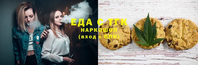 Canna-Cookies марихуана  OMG ссылки  Кирсанов  цены  