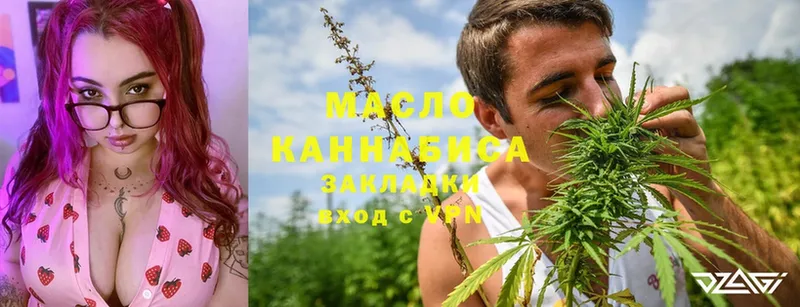 Дистиллят ТГК THC oil  как найти закладки  Кирсанов 